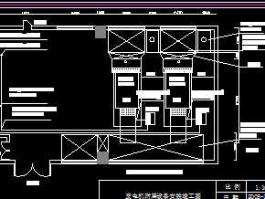 某工厂车间发电机附属设备竣工图免费下载